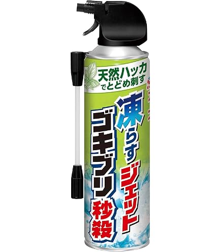 Amazon.co.jp: フマキラー 凍殺ジェット 害虫駆除スプレー 300ml ×2個